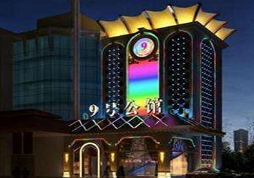 高淳好玩开放荤素KTV推荐-九号公馆KTV消费价格口碑点评
